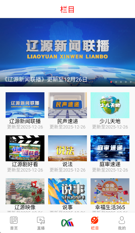 ������Դ����v1.0.5 ��׿��