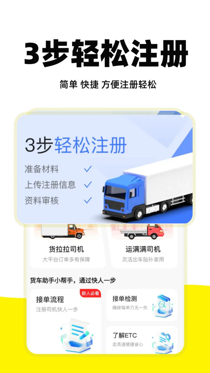 ���˳�����appv1.1.8 ���°�