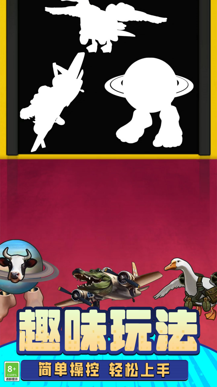 ɽ�������ս��׿��v8.251211.153 �ٷ���