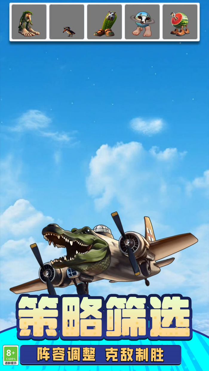 ɽ�������ս��׿��v8.251211.153 �ٷ���