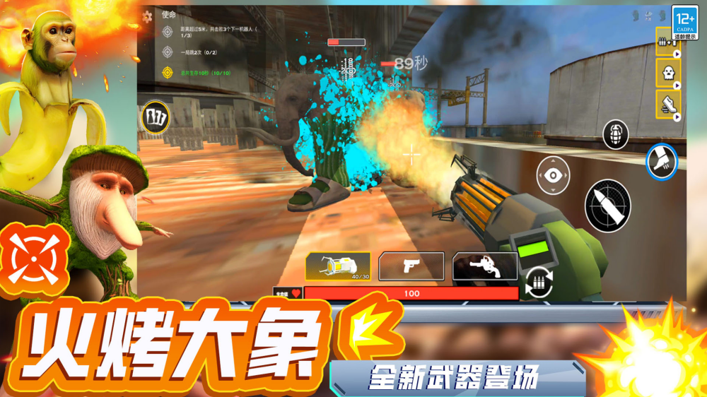 ����ǹսɽ����v15.251211.153 ���İ�