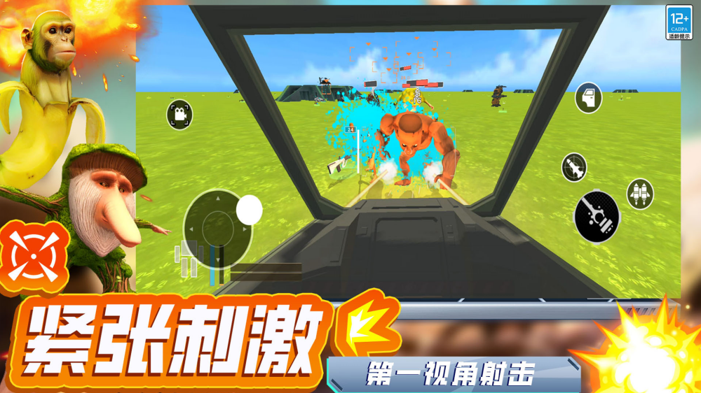 ����ǹսɽ����v15.251211.153 ���İ�