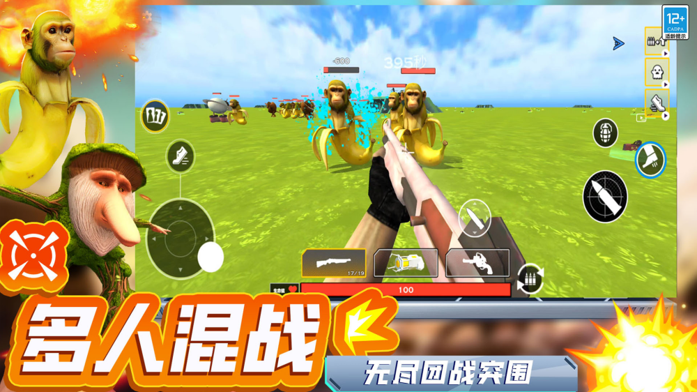 ����ǹսɽ����v15.251211.153 ���İ�