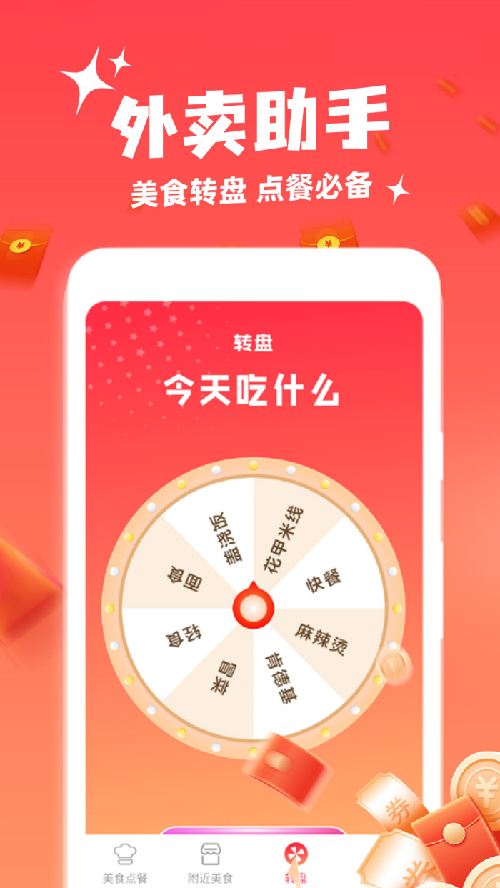 �����ػݵ��appv1.2.0 ���İ�