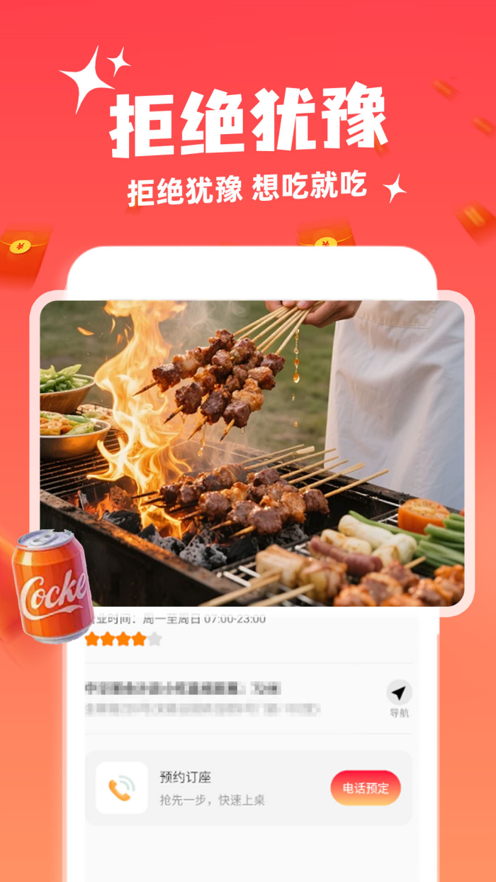 �����ػݵ��appv1.2.0 ���İ�