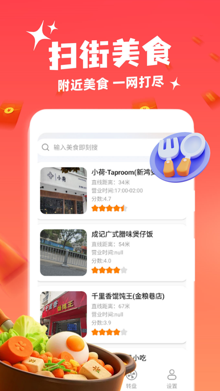 �����ػݵ��appv1.2.0 ���İ�