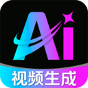 һ��AI��Ƶ����v1.2.0 ��׿��