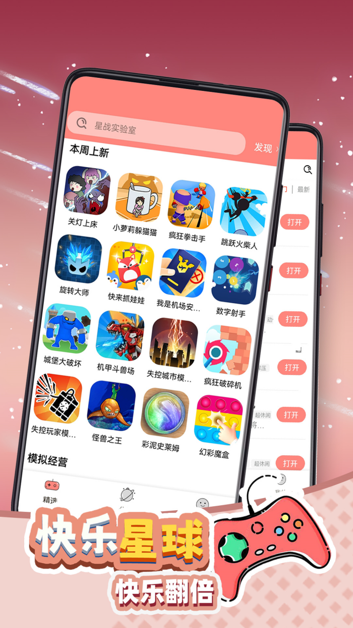 ������������v1.3.01 �ٷ���