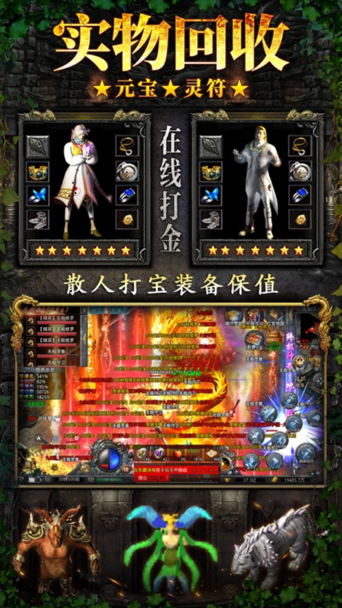 ��Ѫ��������v1.0.9 ���İ�