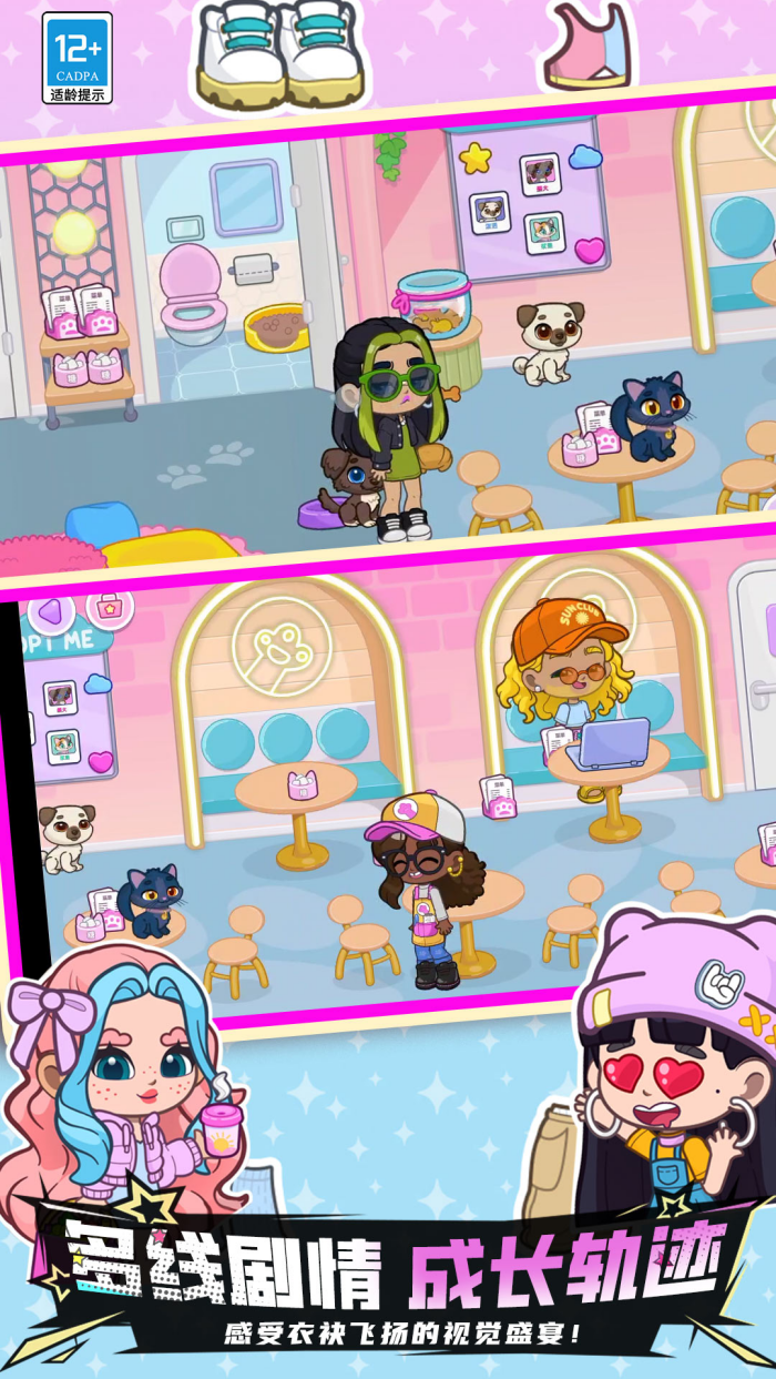 ��ҫŮ����Ϸv9.251208.154 ���°�