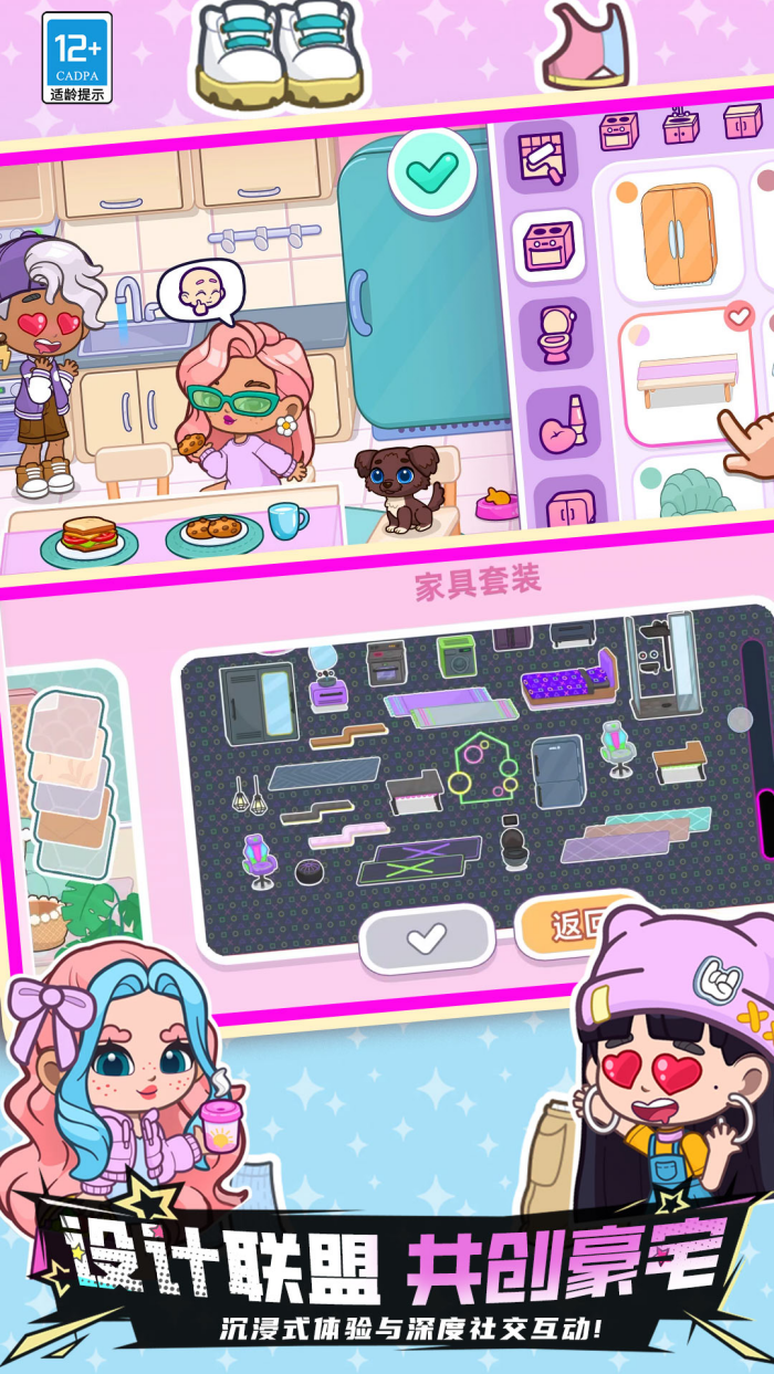 ��ҫŮ����Ϸv9.251208.154 ���°�