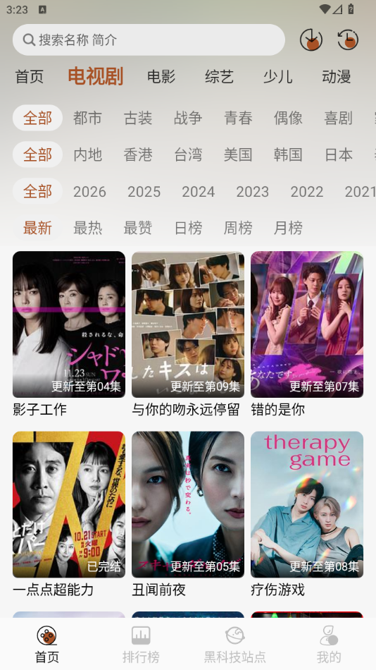 ��Ӱ��appv1.0.0 �ֻ���