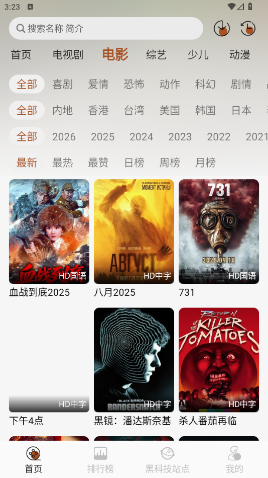 ��Ӱ��appv1.0.0 �ֻ���