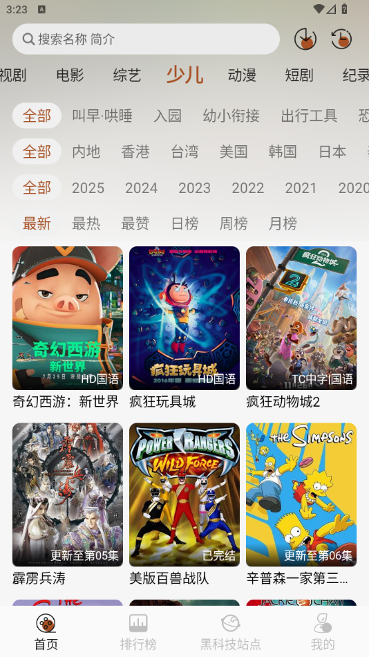 ��Ӱ��appv1.0.0 �ֻ���