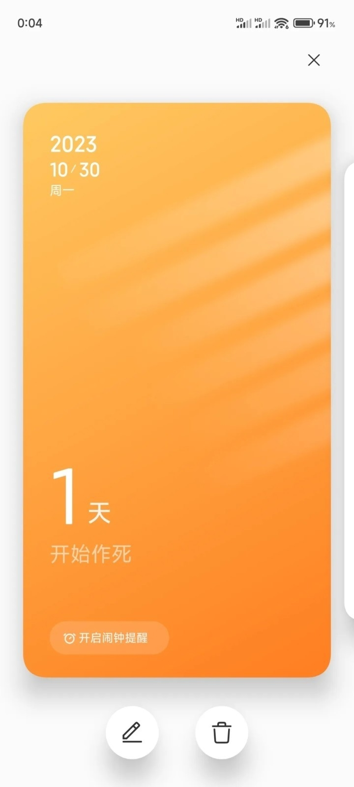 ���ɴ�������v14 ��׿��