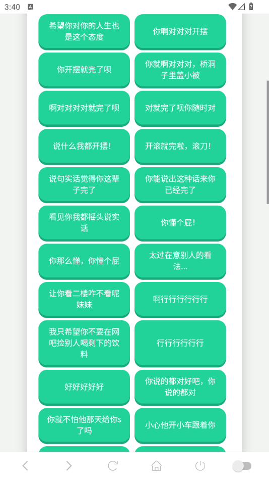 ��ϲ˳������appv1.02 ���°�