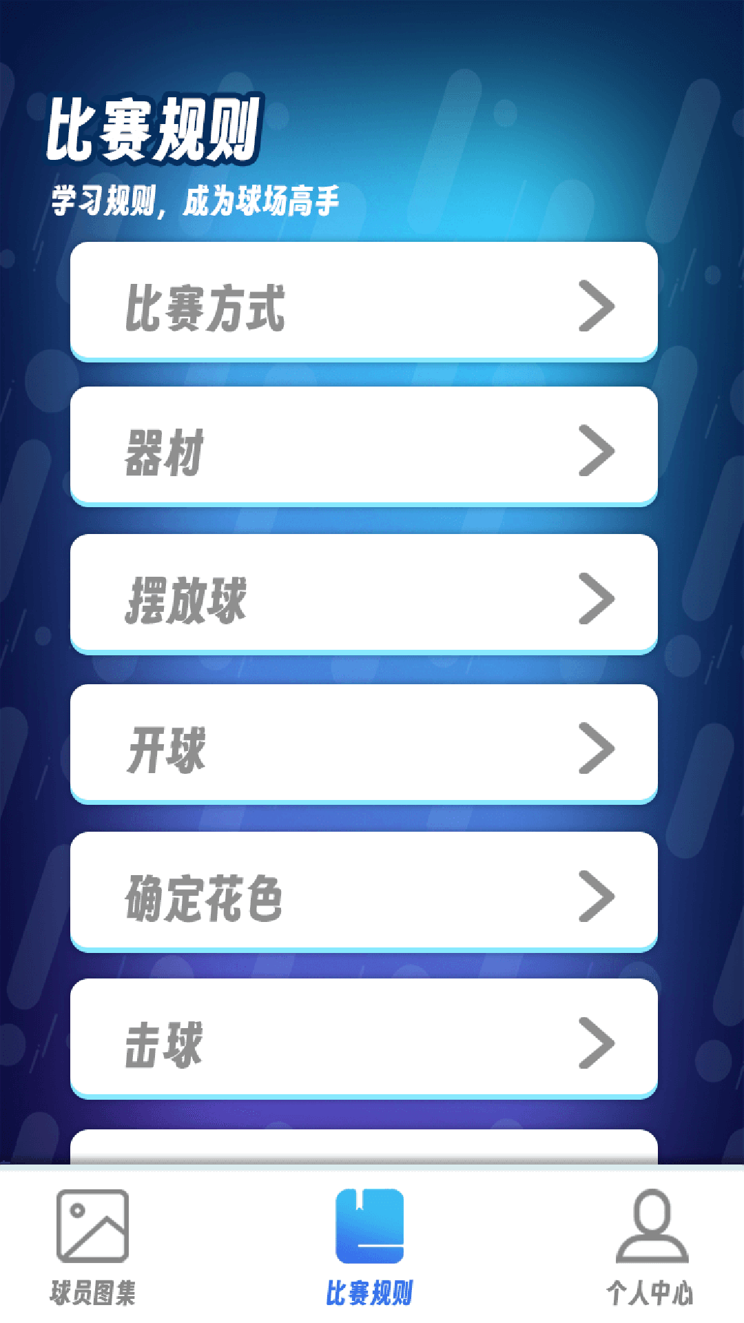 ����̨������v1.0.0.0 �ٷ���