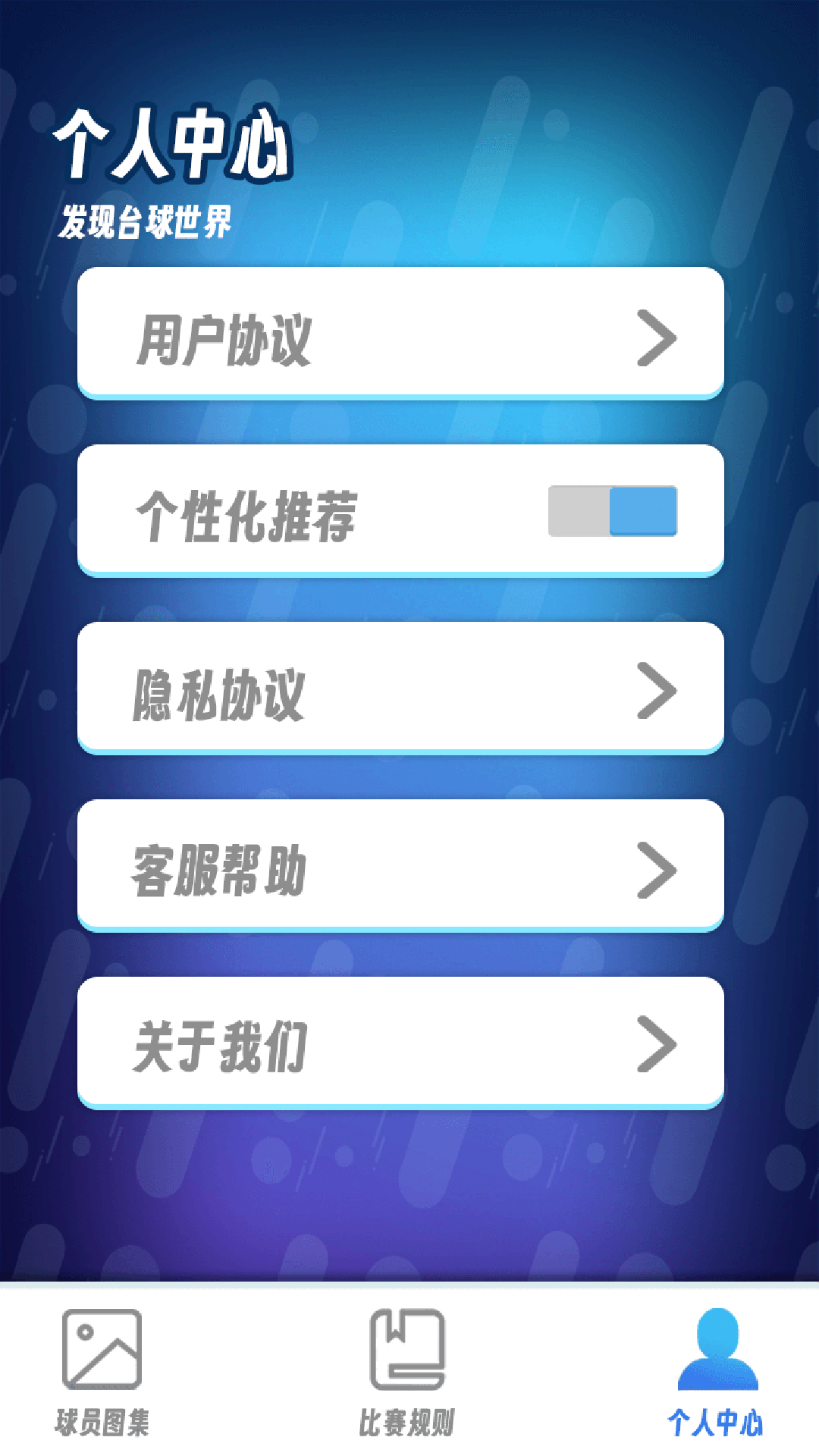 ����̨������v1.0.0.0 �ٷ���