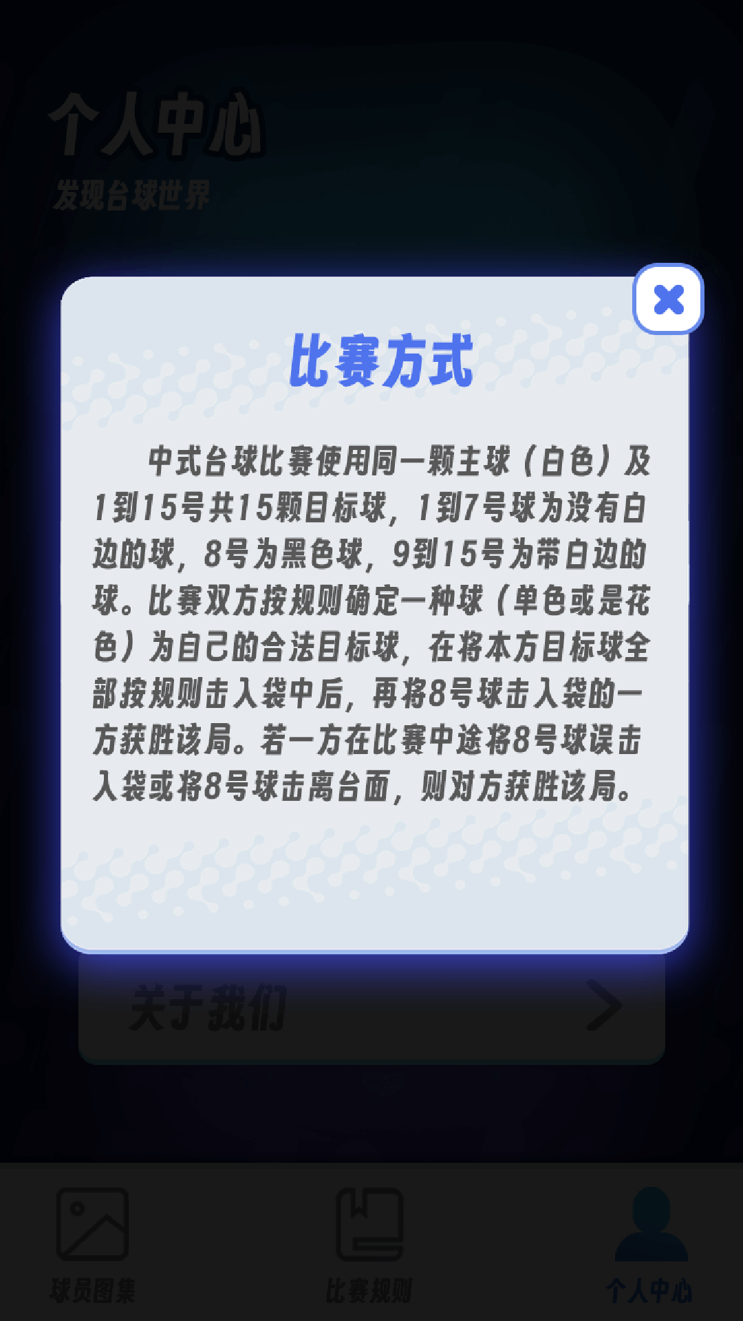 ����̨������v1.0.0.0 �ٷ���