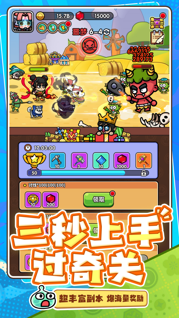 ���񣺹�֮���ѻ�Ϊ��v11.6.0 ������