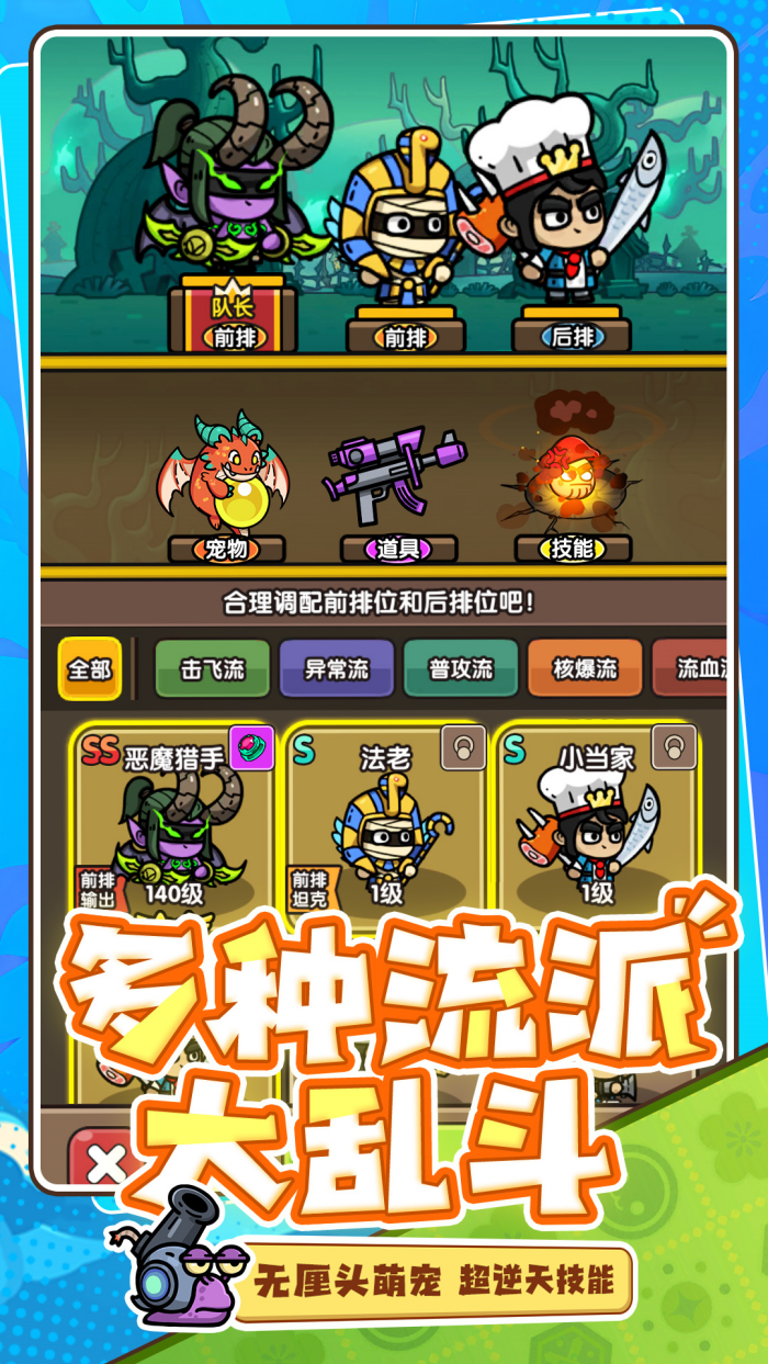 ���񣺹�֮���ѻ�Ϊ��v11.6.0 ������