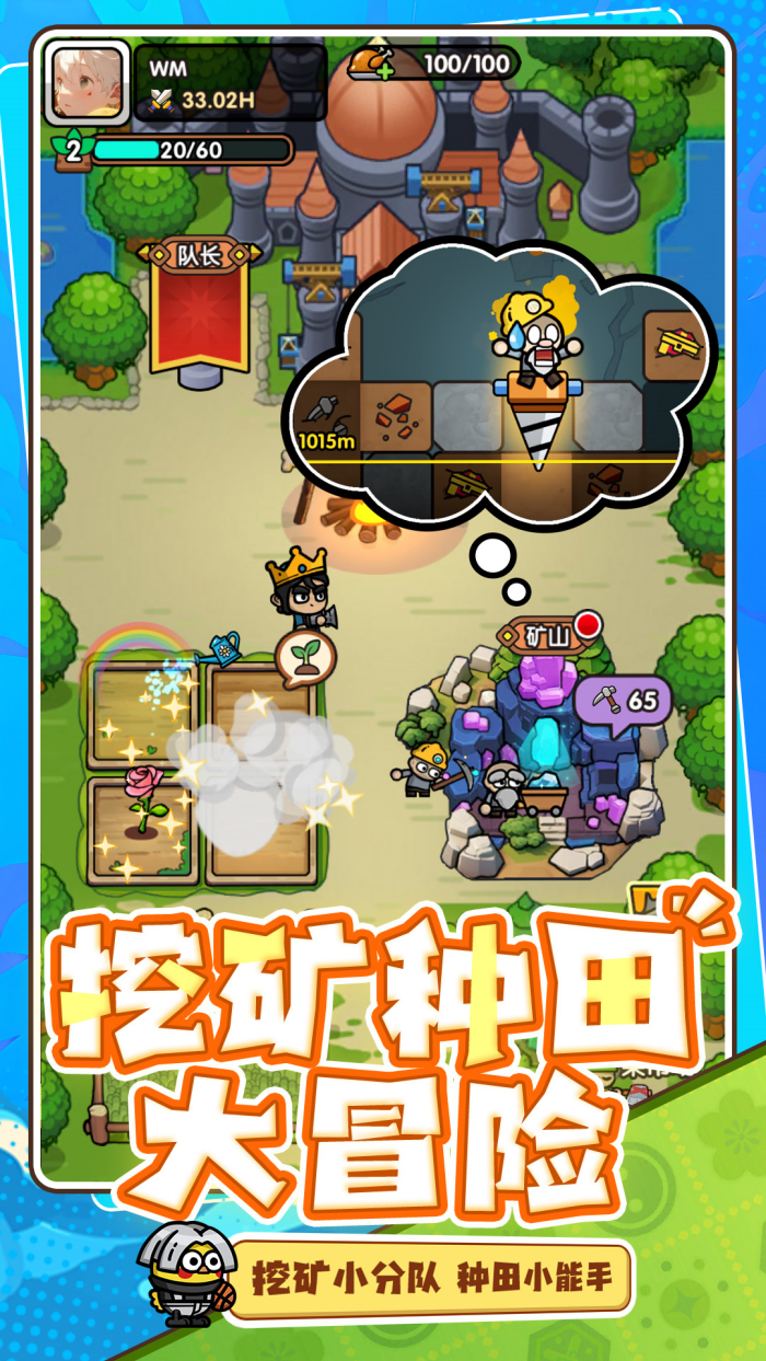 ���񣺹�֮���ѻ�Ϊ��v11.6.0 ������