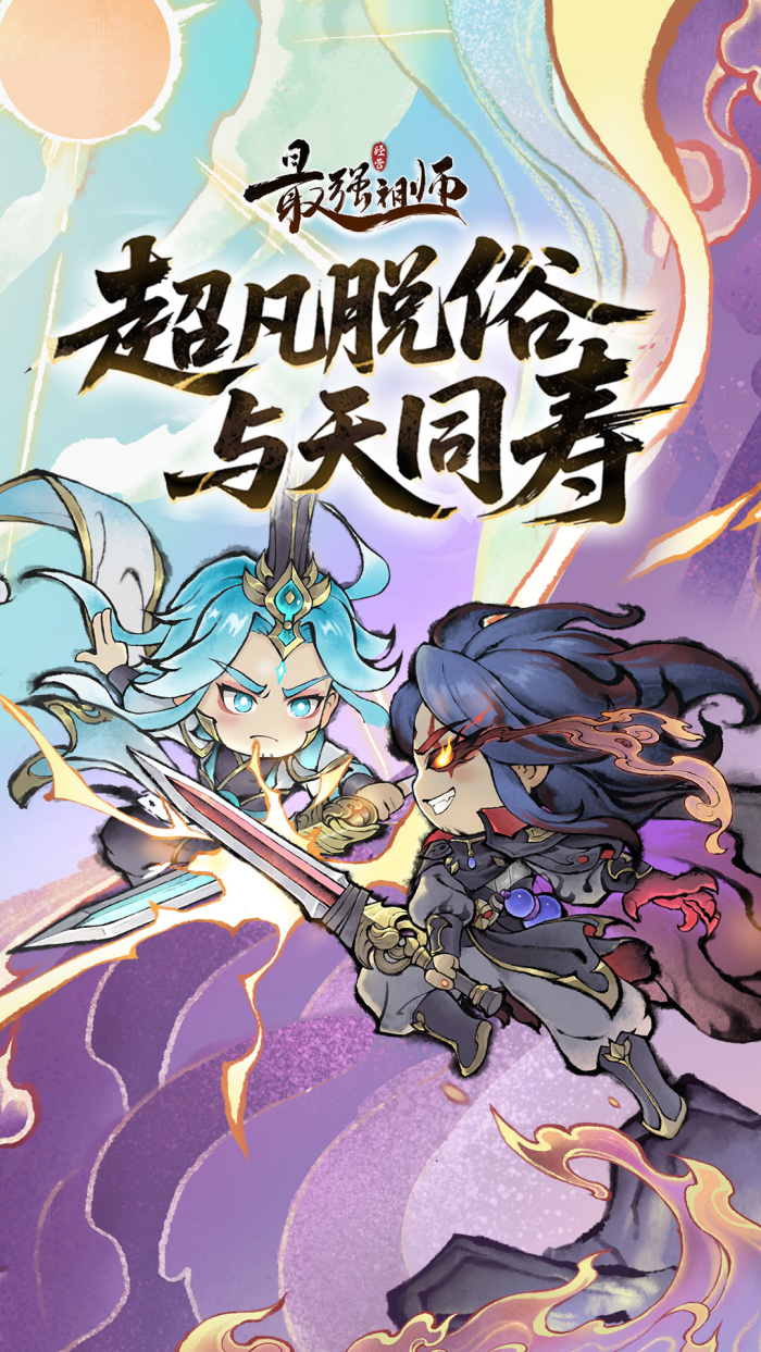 ��ǿ��ʦ���°�v1.1053.105300 ������