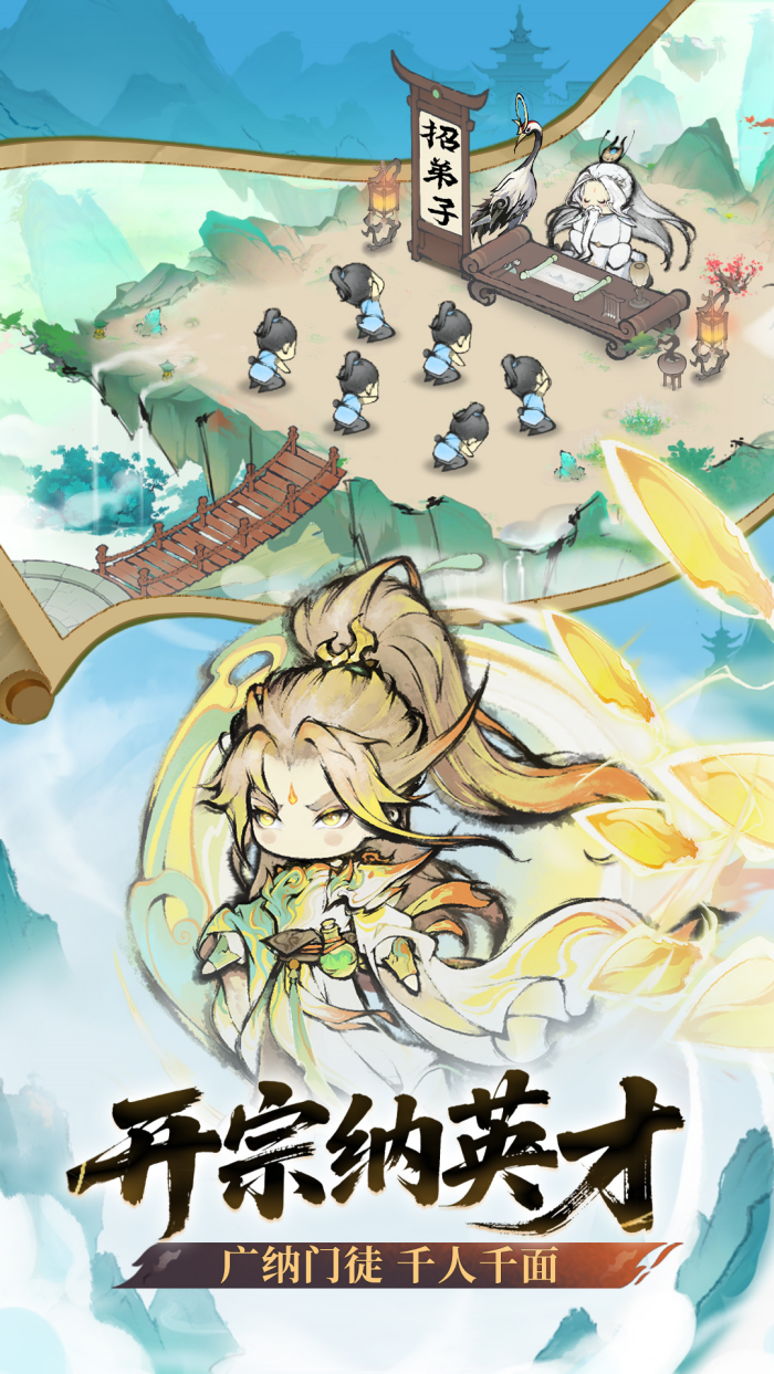 ��ǿ��ʦ���°�v1.1053.105300 ������