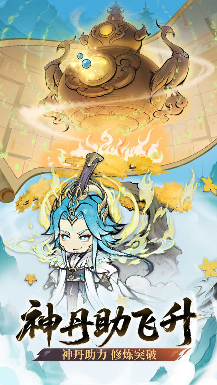 ��ǿ��ʦ���°�v1.1053.105300 ������