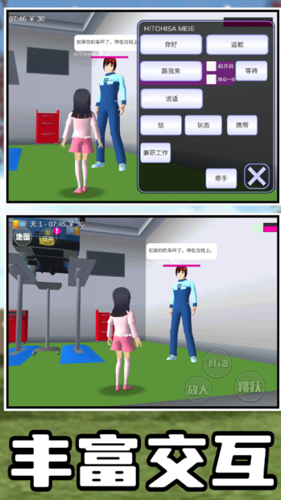 У԰�����ܿ���Ϸv1.0.3 ���°�