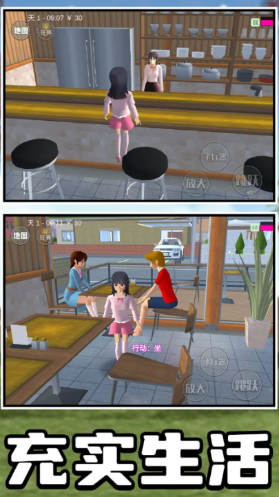 У԰�����ܿ���Ϸv1.0.3 ���°�