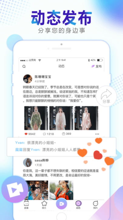 ���ӽ�app����v1.0.98 ���°�