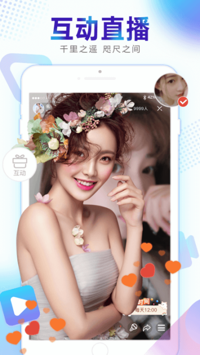 ���ӽ�app����v1.0.98 ���°�