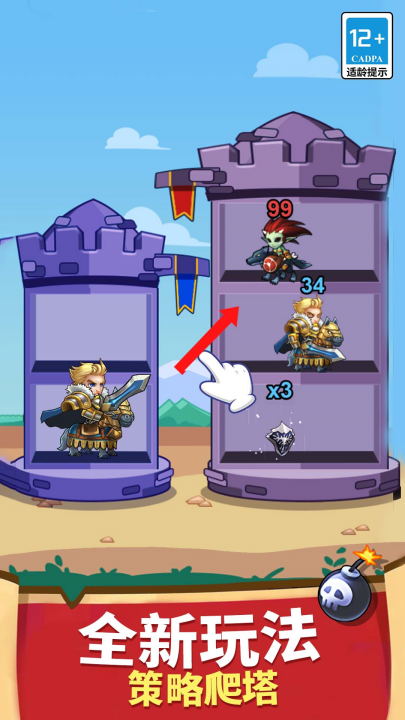 ����֮ս��Ϸv1.2.0 ���°�