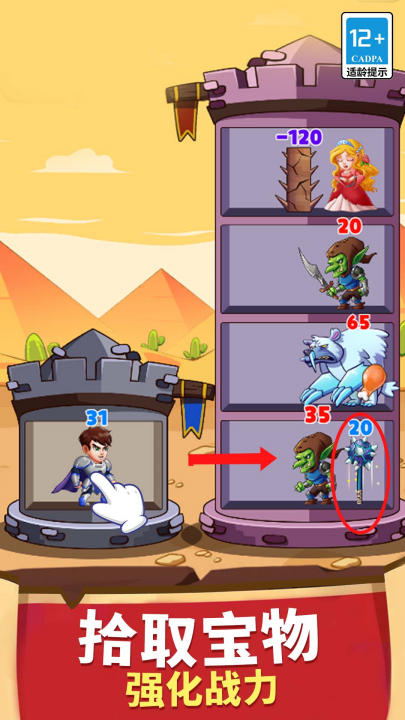 ����֮ս��Ϸv1.2.0 ���°�