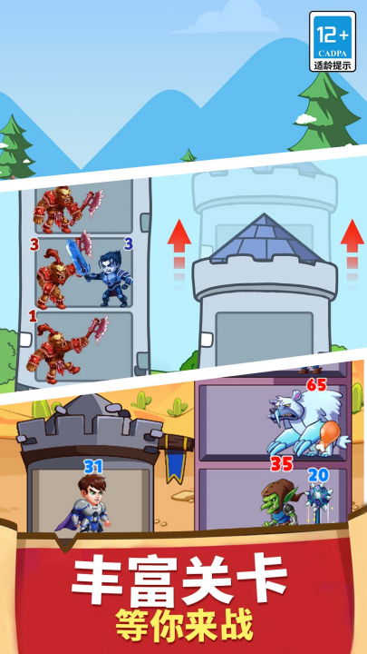 ����֮ս��Ϸv1.2.0 ���°�