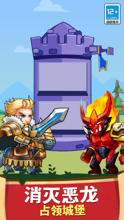 ����֮ս��Ϸv1.2.0 ���°�