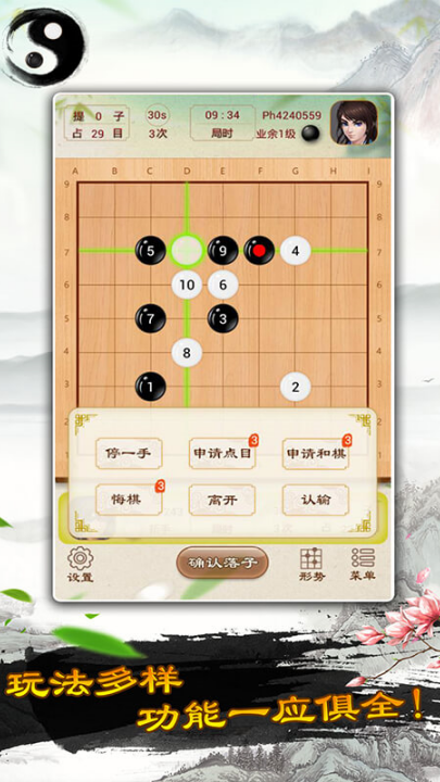 Χ����Ϸv1.65 ���°�