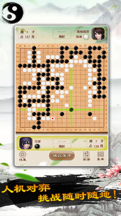 Χ����Ϸv1.65 ���°�