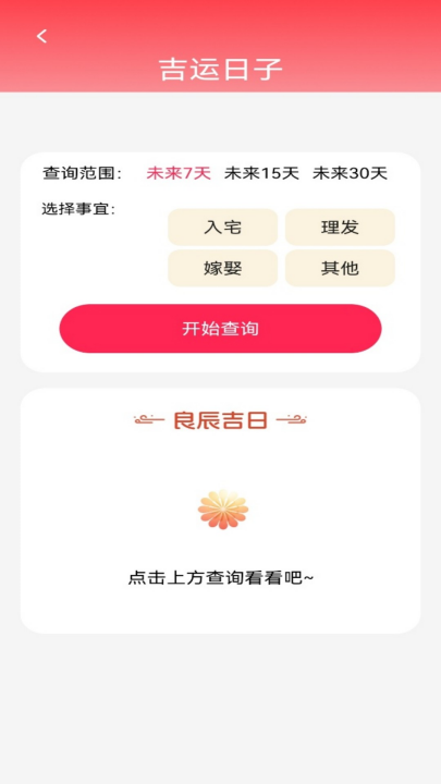 �ѽں��������v1.0.0 ���°�