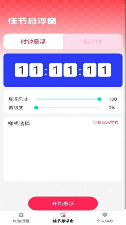 �ѽں��������v1.0.0 ���°�