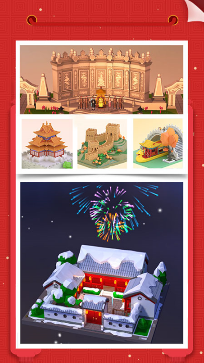 �Ұ�ƴģ����Ϸv3.0.7.0 �ٷ���