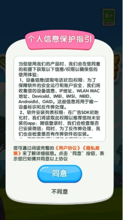 ����������ǮС��Ϸv3.1.6.0 ��׿��