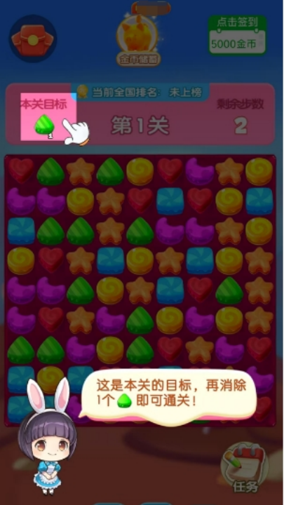 ����������ǮС��Ϸv3.1.6.0 ��׿��