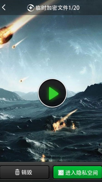 360��˽���������°汾v1.1.0.1013 ���°�