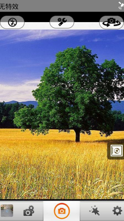 360��˽���������°汾v1.1.0.1013 ���°�