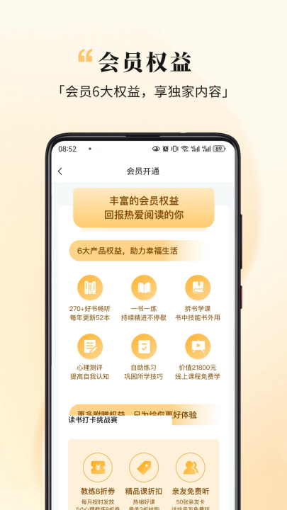 ȫ���Ҹ���app�ٷ���v5.11.9 ���°�