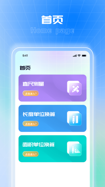 ʵ�ò������ֻ���v1.0.7 ���°�