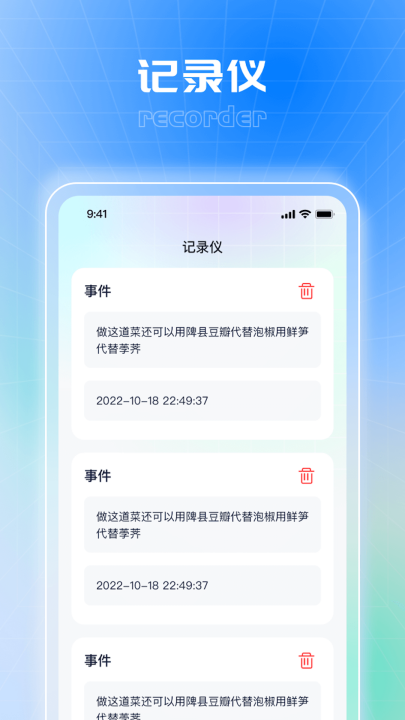 ʵ�ò������ֻ���v1.0.7 ���°�