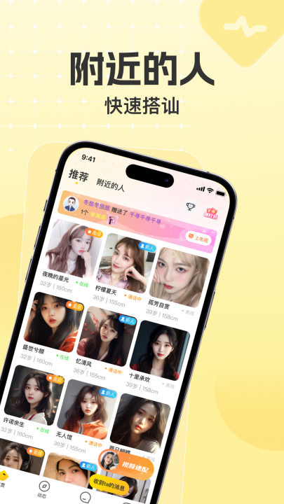 �ƶ�app����ƽ̨v2.2.2 ���°�